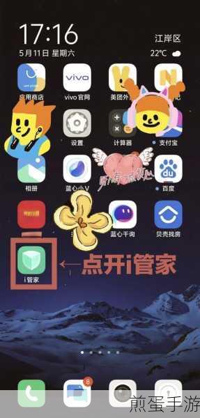 手游玩家必看!解锁防骚扰电话新技能,畅享游戏无干扰