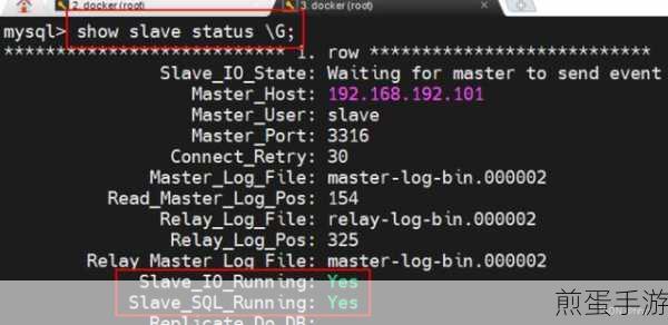 打造游戏数据基石，MySQL三主集群搭建全攻略