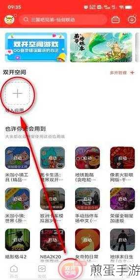 虫虫助手录屏清晰度调整秘籍，打造你的高清手游录制体验