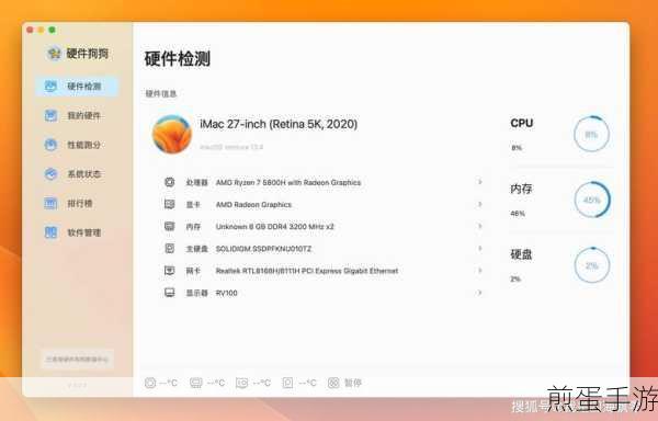 Win7系统下轻松安装懒人版黑苹果,必备工具软件大揭秘