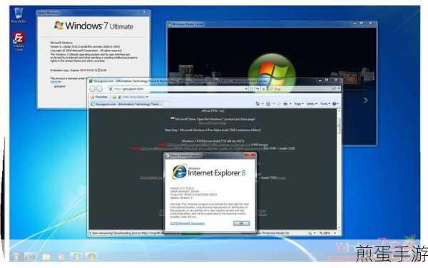 Win7中文版变身英文版,手游玩家必备攻略