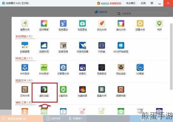 Win10电脑变身Win7,手游玩家如何轻松搞定?