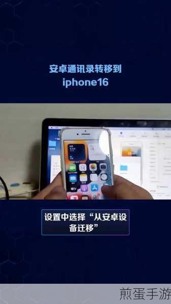 安卓手机通讯录大挪移,玩家必备技巧揭秘