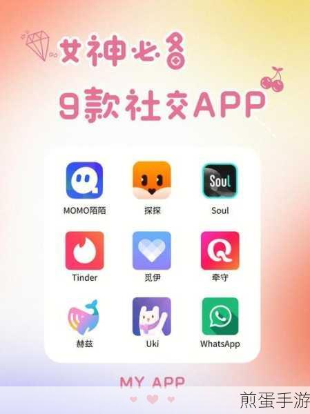 领英APP语言设置全攻略,轻松玩转职场社交