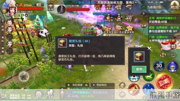 织梦会员解锁手游新世界，功能详解与玩法探索