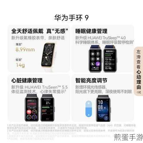 华为Mate9 NFC功能,手游玩家的便捷交通卡充值神器