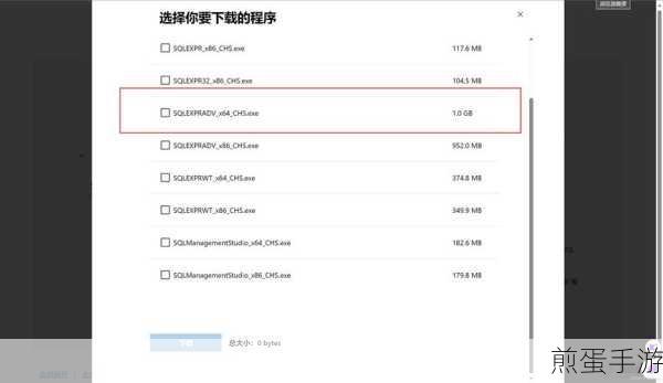 SQL Server2008远程连接全攻略，手游开发者必备技能
