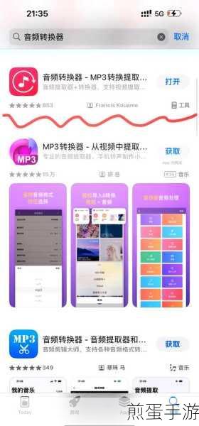 酷狗音乐歌曲格式转换秘籍,轻松玩转MP3格式