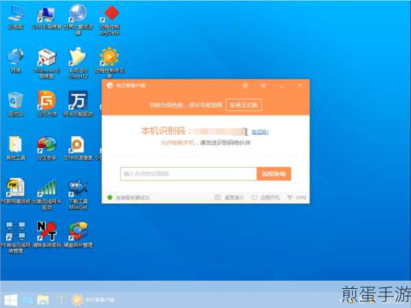U盘PE系统大揭秘,手游玩家必备急救神器操作指南
