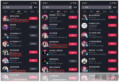 视频动效大揭秘,让你的手游视频燃爆朋友圈