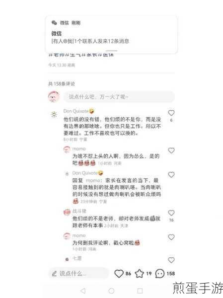 小红书拉黑用户查看攻略,手游玩家的必备技巧