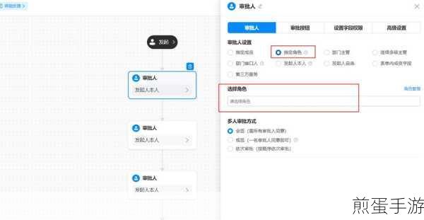 职场小技巧，手游玩家也能轻松搞定钉钉出差审批