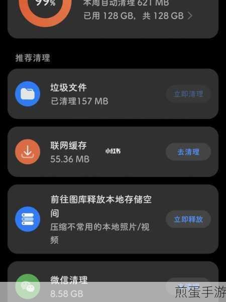 华为手机清理痕迹小技巧,轻松删除应用市场已购项目