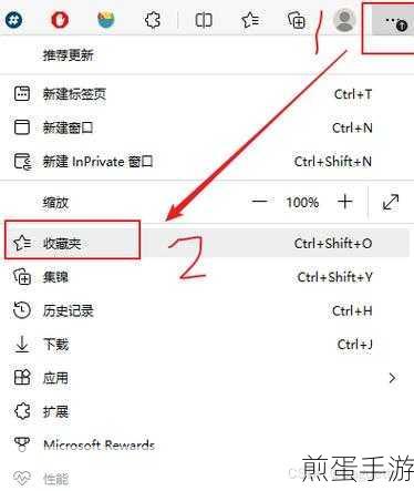 Edge浏览器解锁Chrome插件新技能,手游玩家必备攻略