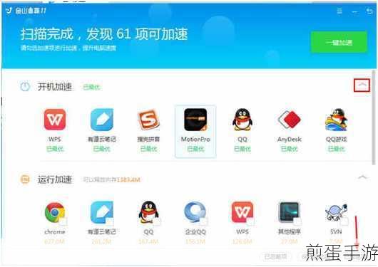 金山毒霸不自动扫描下载文件?手游玩家必看解决方案