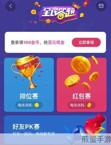UC答题助手,手游玩家的智慧秘籍解锁指南