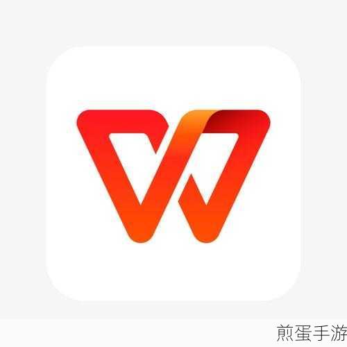 WPS网盘图标太碍眼?教你轻松隐藏!