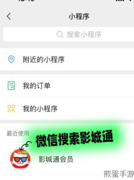 美团APP轻松查,电影实时票房尽在掌握