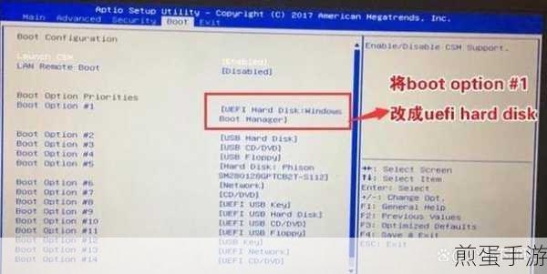 Win10开机烦恼?教你轻松移除PE启动项