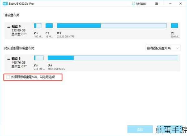 苹果Mac也能玩Windows游戏?教你轻松安装Windows系统