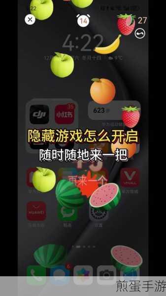 荣耀手机VOLTE通话设置全攻略,手游玩家必备!