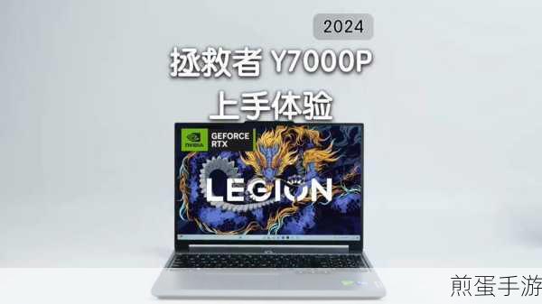拯救者Y7000P的OC模式,手游玩家的性能加速器