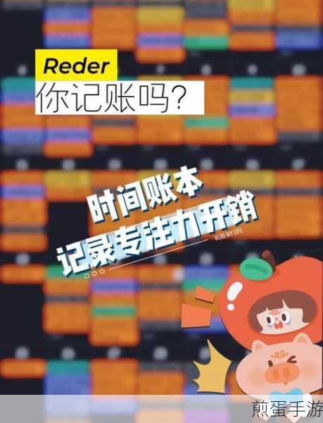 掌握时间管理新技能,轻松调整中华万年历APP提醒