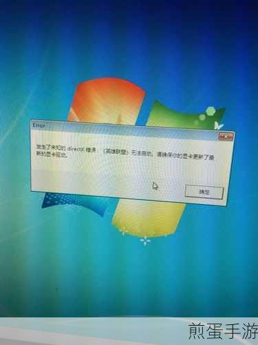 驱动精灵助力，轻松解决DirectX损坏难题