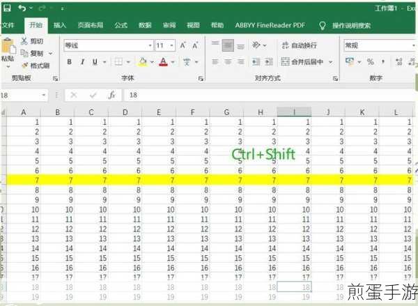 EXCEL小技巧大揭秘,数字合并新玩法,打造专属游戏数据标签