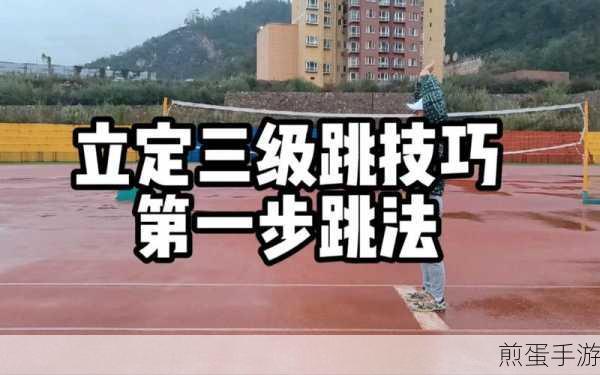 掌握跳一跳精髓,玩法揭秘与高分技巧大放送