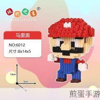 超级玛丽混搭拼图,经典与创意的碰撞之旅
