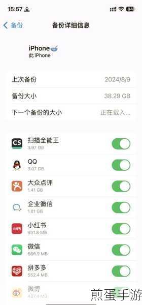陌陌聊天记录丢失?别担心,这里有恢复秘籍!