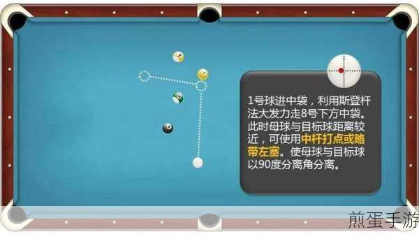 Win7触摸板设置全攻略，手游玩家必备技巧