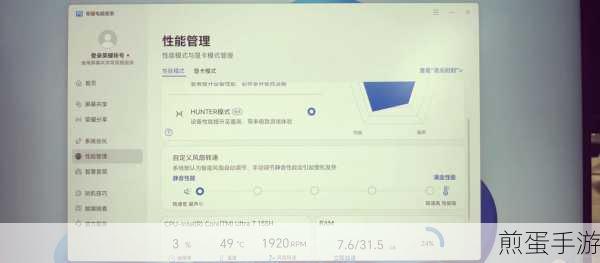 QQ电脑管家清除缓存设置全攻略,手游玩家必备