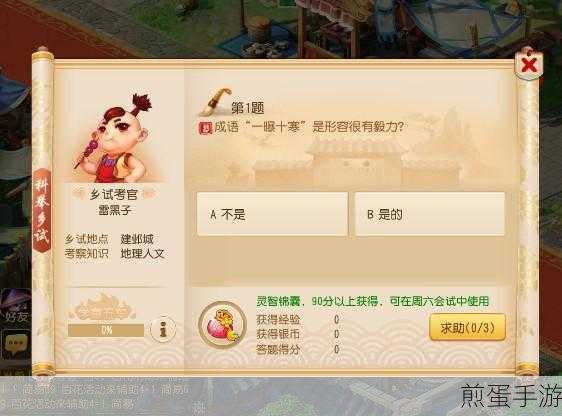 云游四海，服务器选择决定手游体验新高度