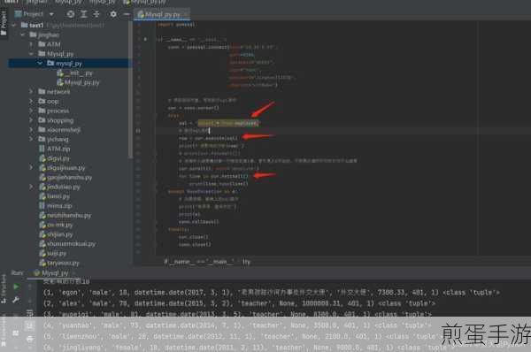 MySQL秘籍在手,轻松玩转手游数据库管理