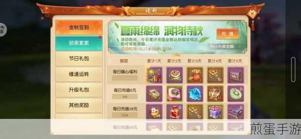 揭秘手游新福利,如何巧妙获取他人的云包场