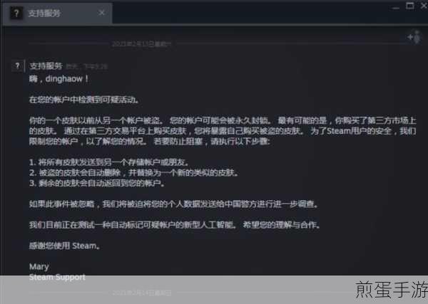 网站被劫持?手游玩家自救全攻略来袭!
