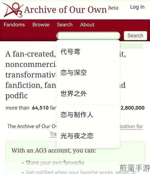 AO3中文设置全攻略,手游玩家必看