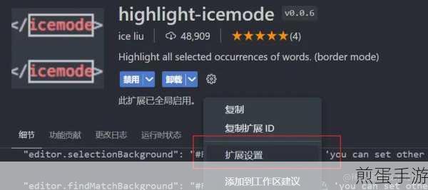 编程神器来袭!VS Code 插件超越 Thunder 客户端,助力手游开发