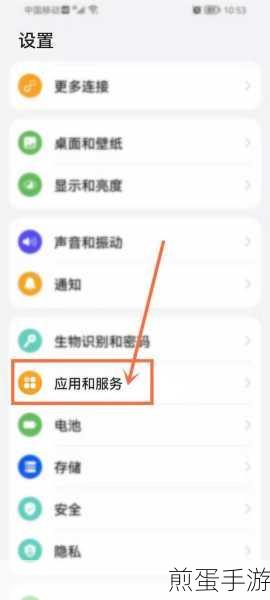 手机管家底部上划手势,轻松玩转手机操作