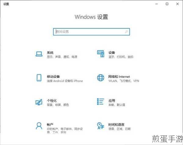 Win7系统下,轻松掌握ThinkPad触控板关闭技巧