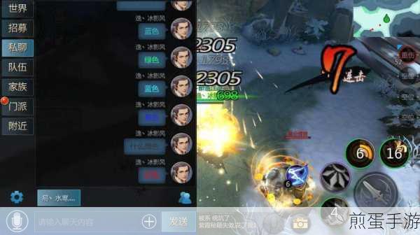 掌握短信字体调整技巧,手游玩家沟通更畅快