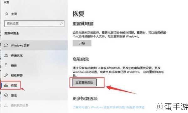 Dell安全模式揭秘,Win10恢复密钥轻松获取