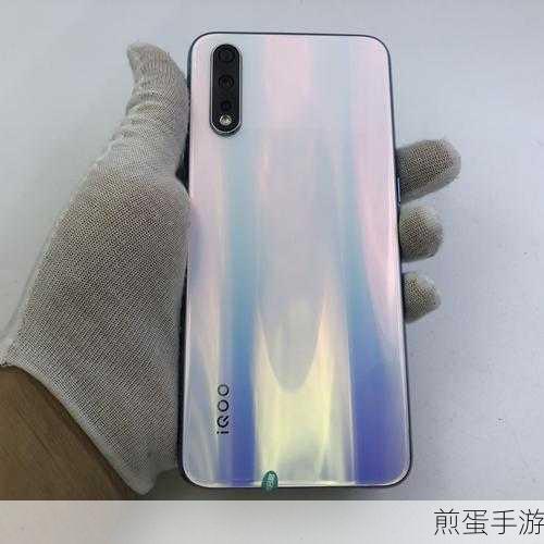 iQOO Neo 855版助力手游盛宴,8GB+128GB冰岛极光下的极致体验