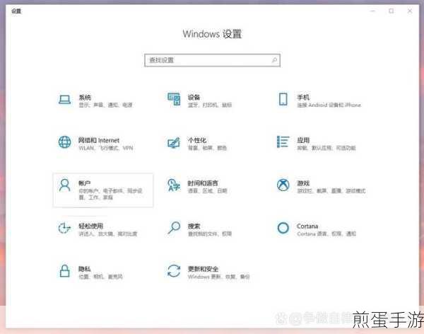 Win10系统升级全攻略,玩家必备指南