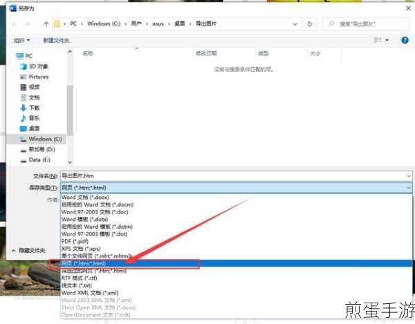 爱唱APP歌曲导出秘籍,轻松掌握导出技巧