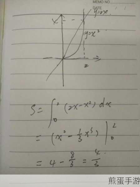 揭秘曲线积分,x²消失的奇幻之旅
