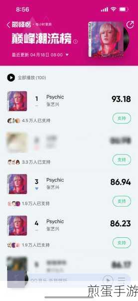 QQ音乐轻松入iTunes，手游玩家音乐同步新攻略