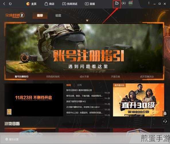 掌上WeGame昵称修改全攻略，轻松打造个性化游戏身份